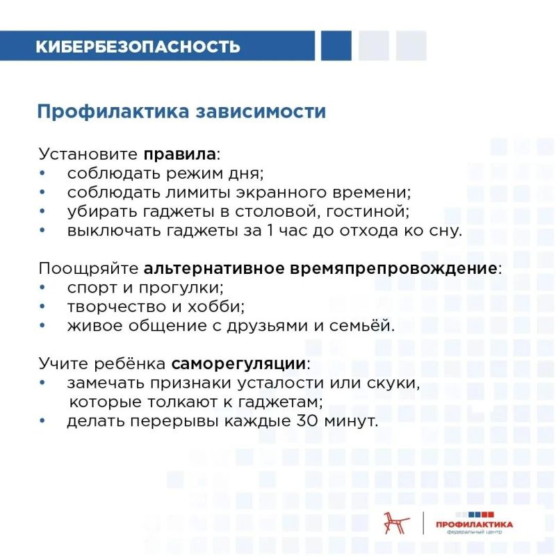 Интернет открывает перед людьми огромные возможности, но вместе с тем несет и риски Интернет открывает перед людьми огромные возможности, но вместе с тем несет и риски
