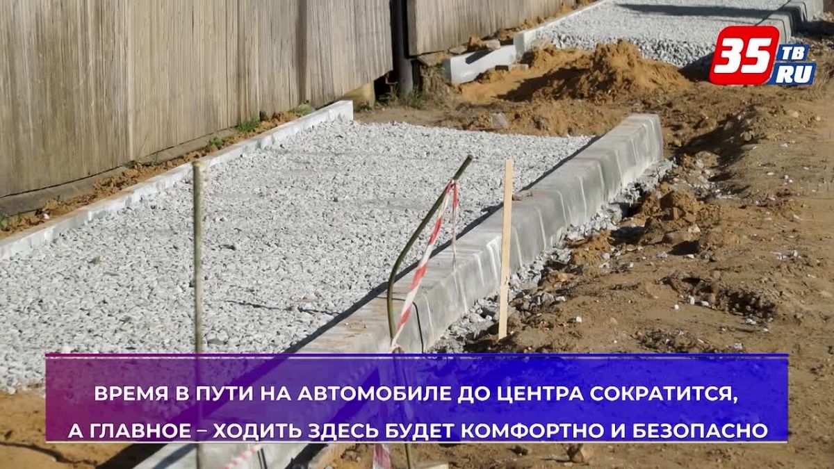 В Великом Устюге продолжается ремонт улицы Набережной