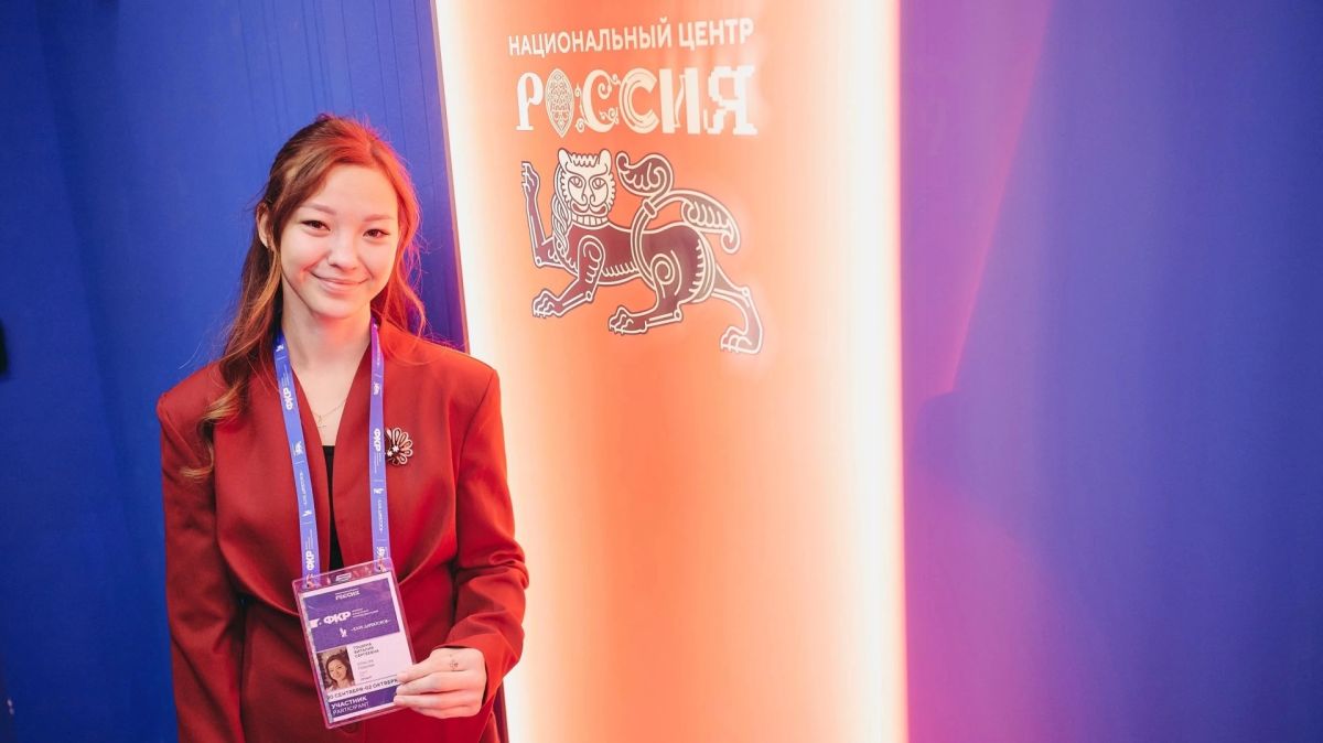 Учителя региона вернулись с VI Форума классных руководителей и I Форума директоров школ