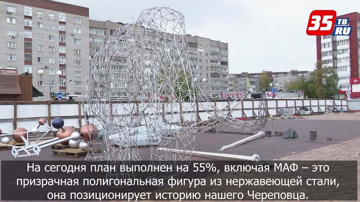 Мамонт, идущий на водопой к фонтану, появится после реконструкции на площади Химиков в Череповце