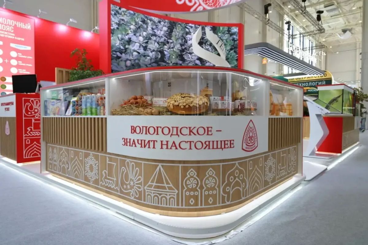 Более 400 наименований вологодской продукции представили на выставке «Золотая осень» в Москве Более 400 наименований вологодской продукции представили на выставке «Золотая осень» в Москве