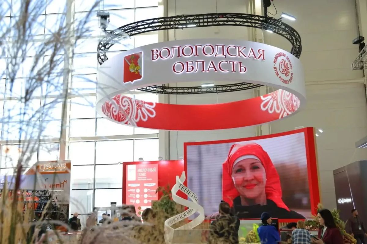 Более 400 наименований вологодской продукции представили на выставке «Золотая осень» в Москве