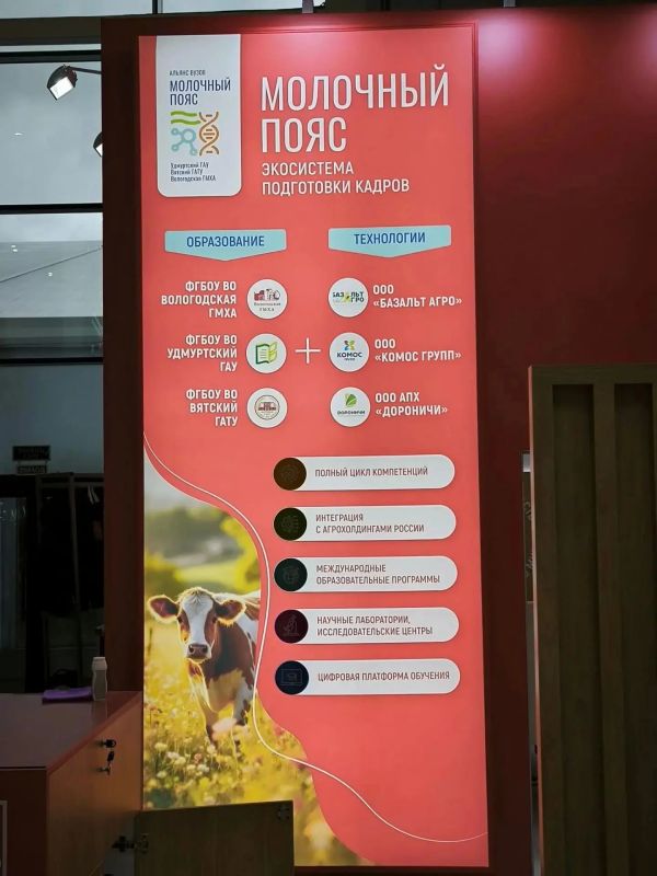 Сегодня в Москве стартует Российская агропромышленная выставка «Золотая осень» Сегодня в Москве стартует Российская агропромышленная выставка «Золотая осень»