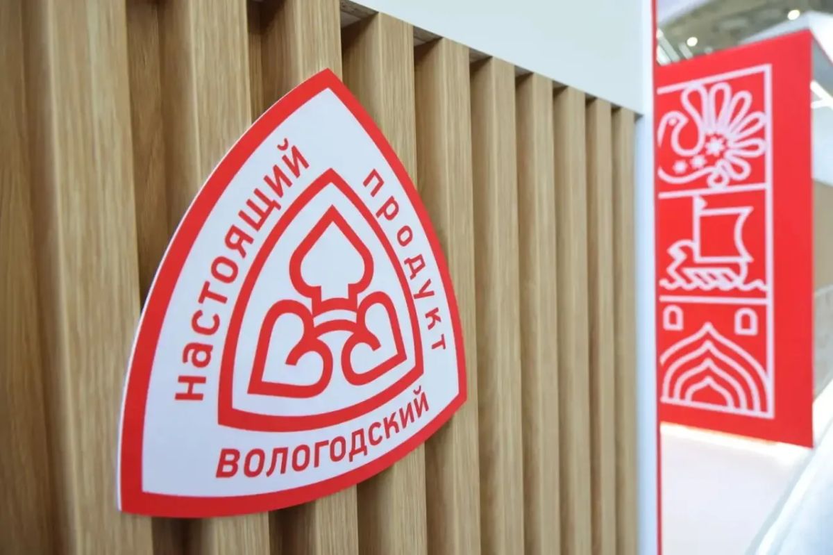 Более 400 наименований вологодской продукции представили на выставке «Золотая осень» в Москве Более 400 наименований вологодской продукции представили на выставке «Золотая осень» в Москве