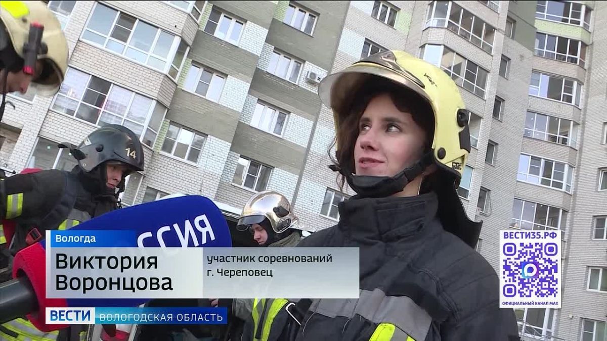 Областные соревнования «Высота» прошли в Вологде