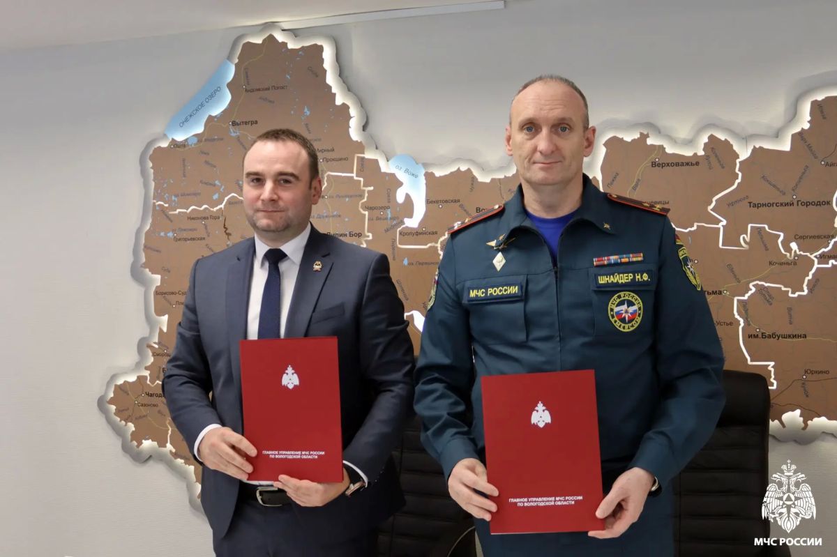 Главное управление МЧС России по Вологодской области заключило соглашение о совместной работе с РАНХиГС Главное управление МЧС России по Вологодской области заключило соглашение о совместной работе с РАНХиГС