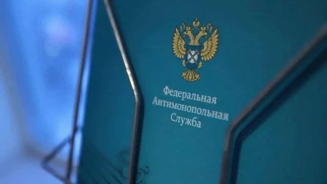 Пять практик Вологодчины вошли в «Белую книгу» ФАС России