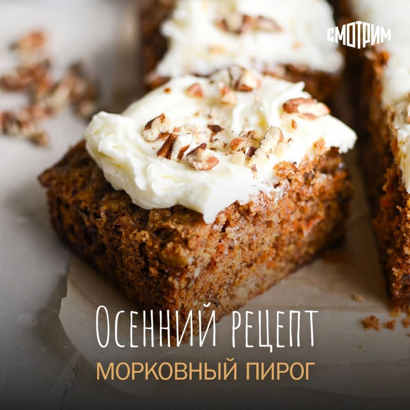 Ммм… Аромат свежей выпечки