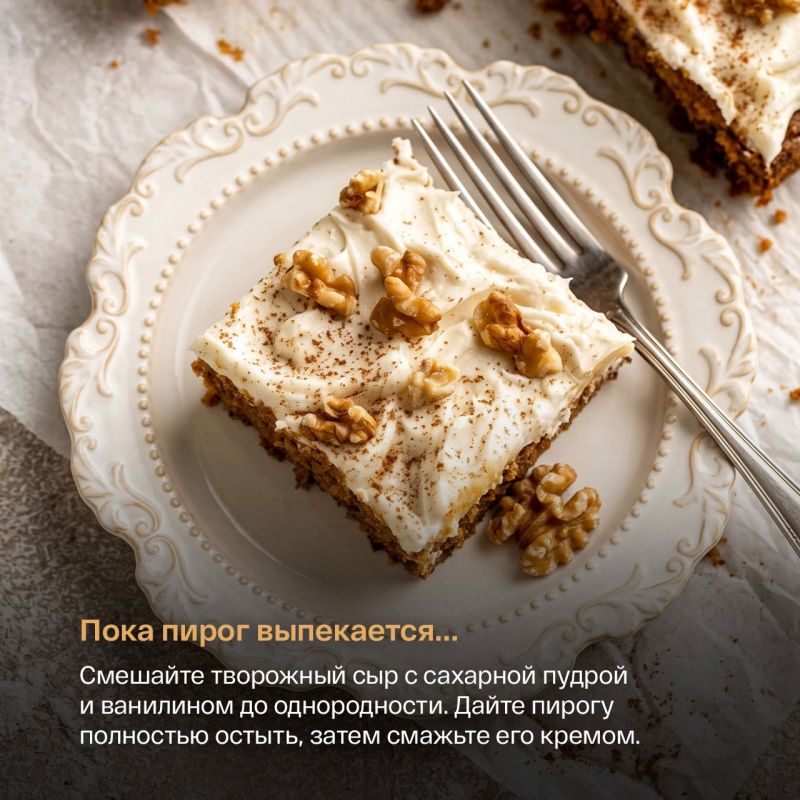 Ммм… Аромат свежей выпечки Ммм… Аромат свежей выпечки