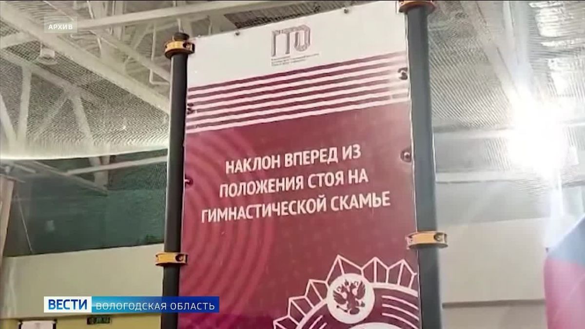 Больше 40 пенсионеров стали участниками муниципального этапа фестиваля ГТО в Вологде