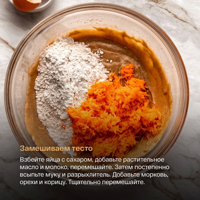 Ммм… Аромат свежей выпечки Ммм… Аромат свежей выпечки