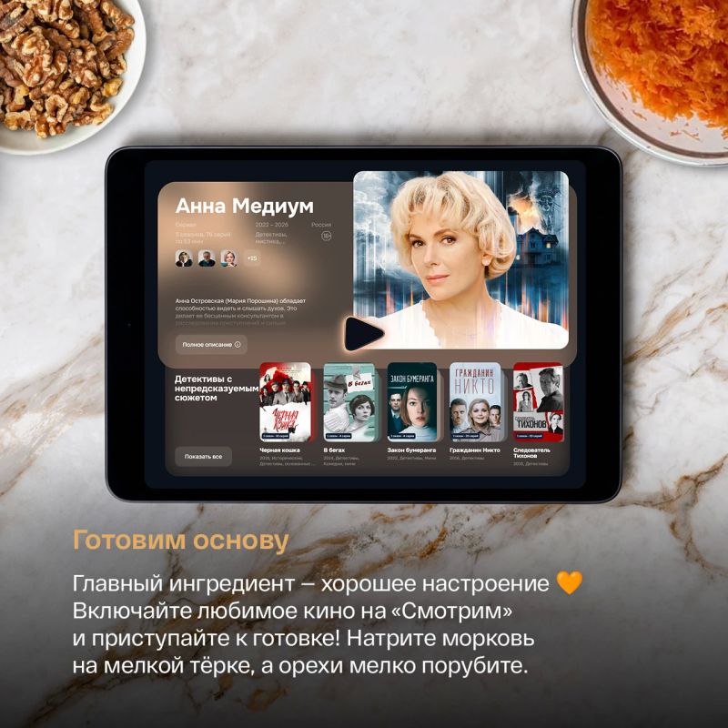 Ммм… Аромат свежей выпечки Ммм… Аромат свежей выпечки