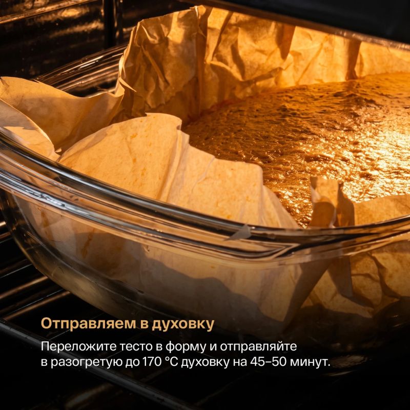Ммм… Аромат свежей выпечки Ммм… Аромат свежей выпечки