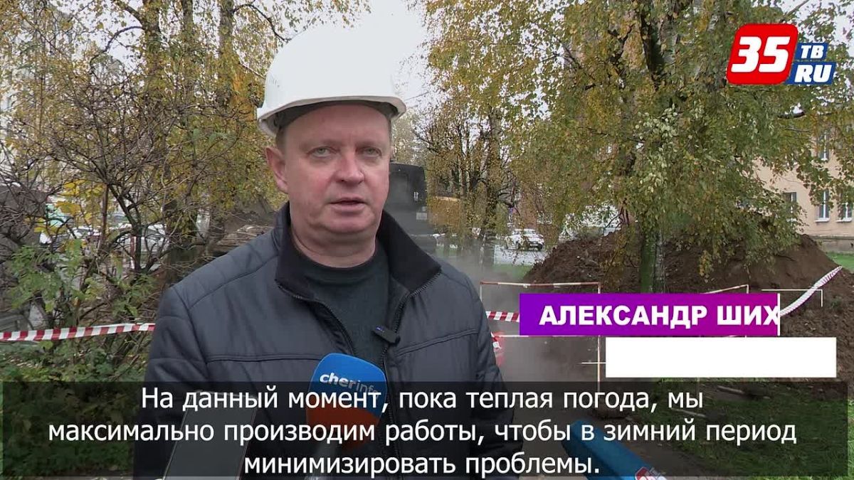 В Череповце в этом году заменили 10 км сетей теплоснабжения