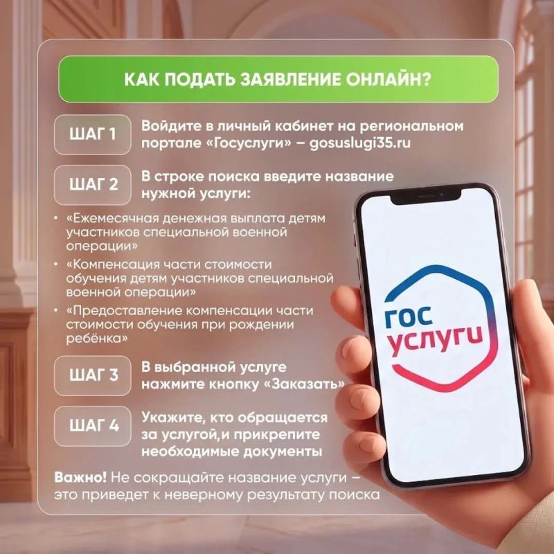 Напомним о мерах социальной поддержки, которые доступны студентам в Вологодской области Напомним о мерах социальной поддержки, которые доступны студентам в Вологодской области