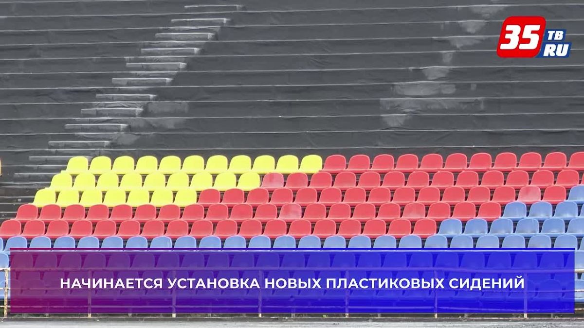 На стадионе «Череповец» идет монтаж искусственного поля с подогревом