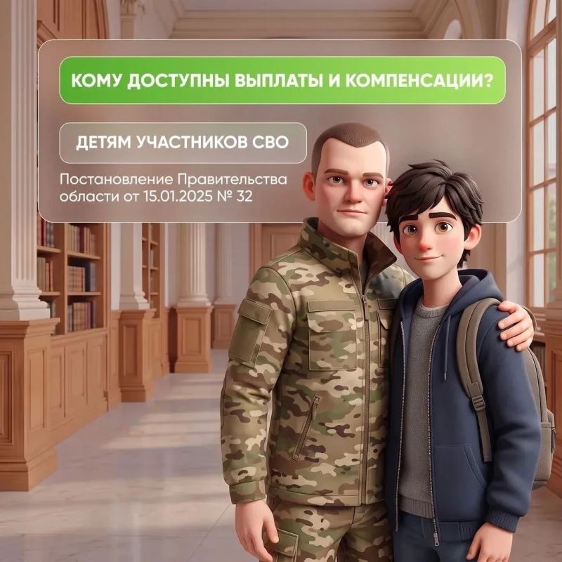 Напомним о мерах социальной поддержки, которые доступны студентам в Вологодской области Напомним о мерах социальной поддержки, которые доступны студентам в Вологодской области