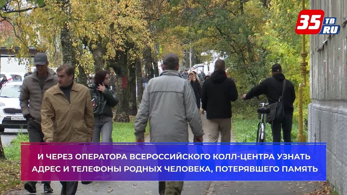 Специальные термонаклейки могут помочь вологжанам с деменцией вернуться домой