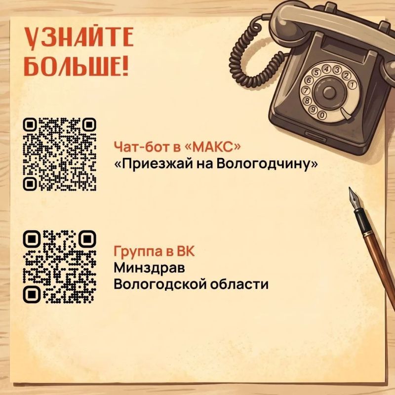 Что получает молодая семья медиков при переезде в Вологодскую область? Что получает молодая семья медиков при переезде в Вологодскую область?