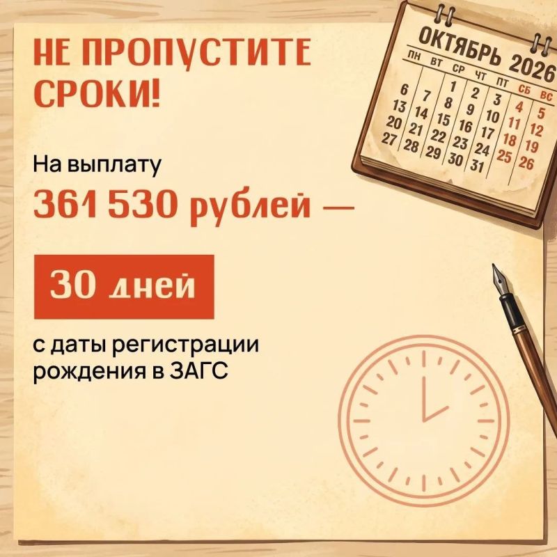 Что получает молодая семья медиков при переезде в Вологодскую область? Что получает молодая семья медиков при переезде в Вологодскую область?
