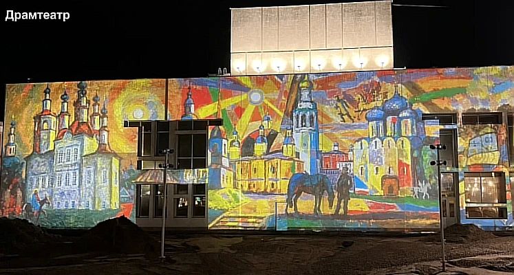 Активно идут работы и у Драмтеатра Активно идут работы и у Драмтеатра