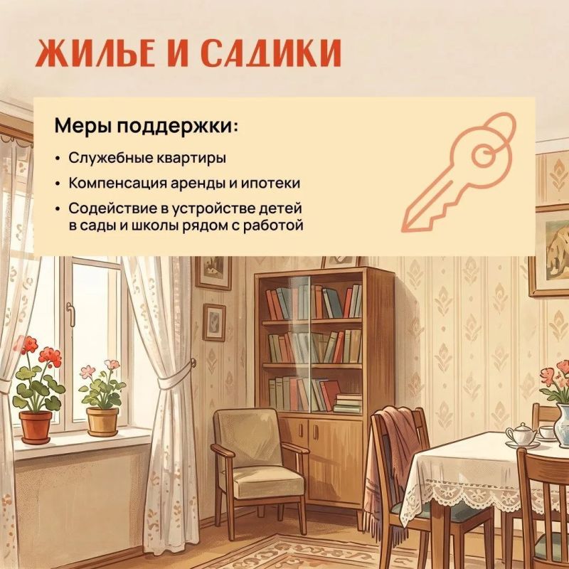 Что получает молодая семья медиков при переезде в Вологодскую область? Что получает молодая семья медиков при переезде в Вологодскую область?