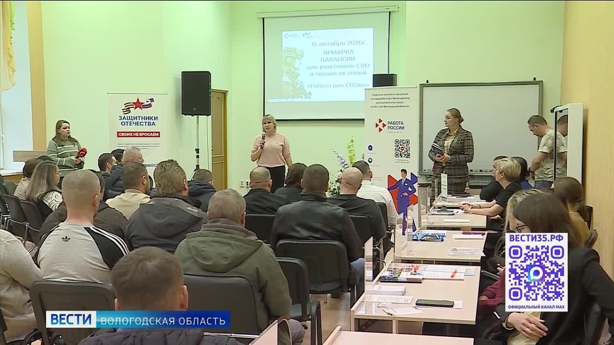 Найти работу, сменить профессию или получить новые знания и навыки