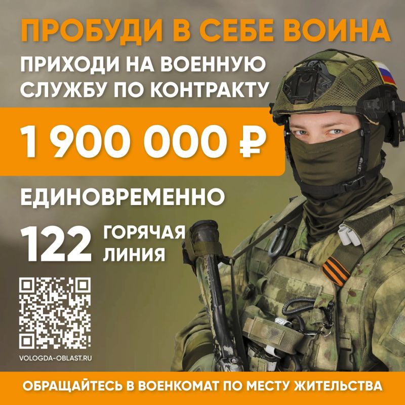 Служба по контракту — осознанный выбор сильных и ответственных мужчин