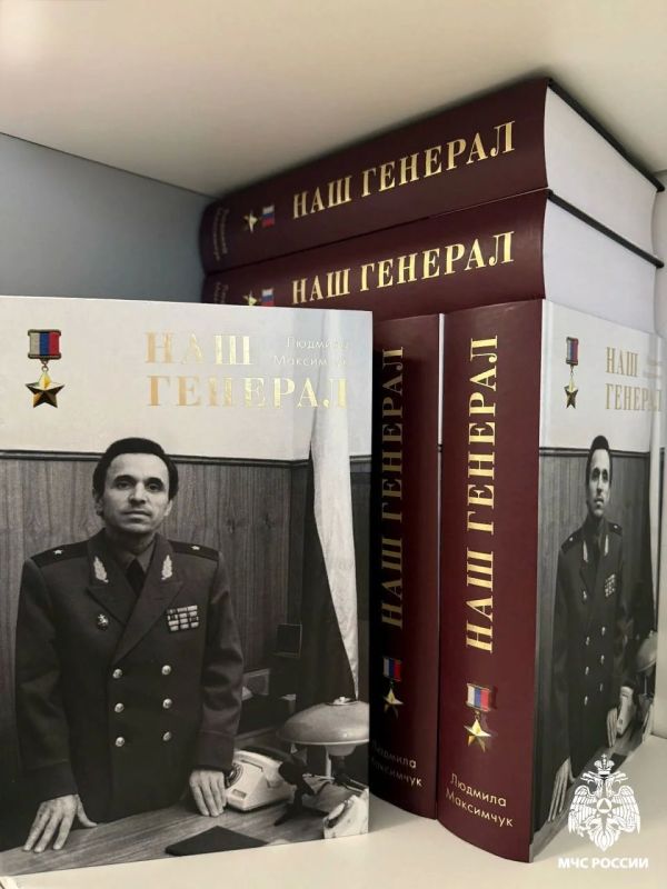 Библиотека Главного управления пополняется