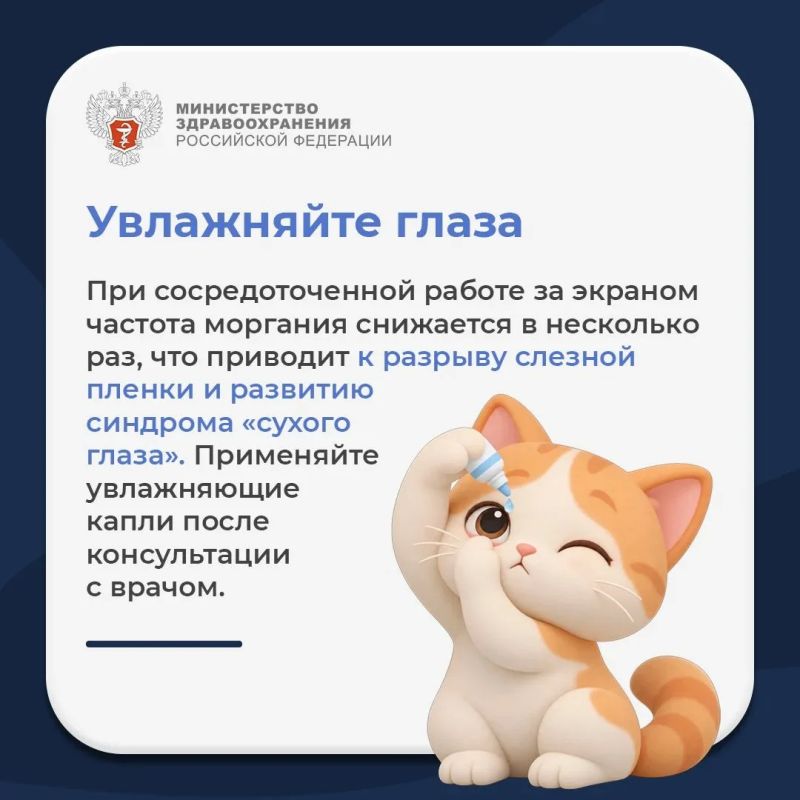 Как сберечь зрение, работая за компьютером? Как сберечь зрение, работая за компьютером?