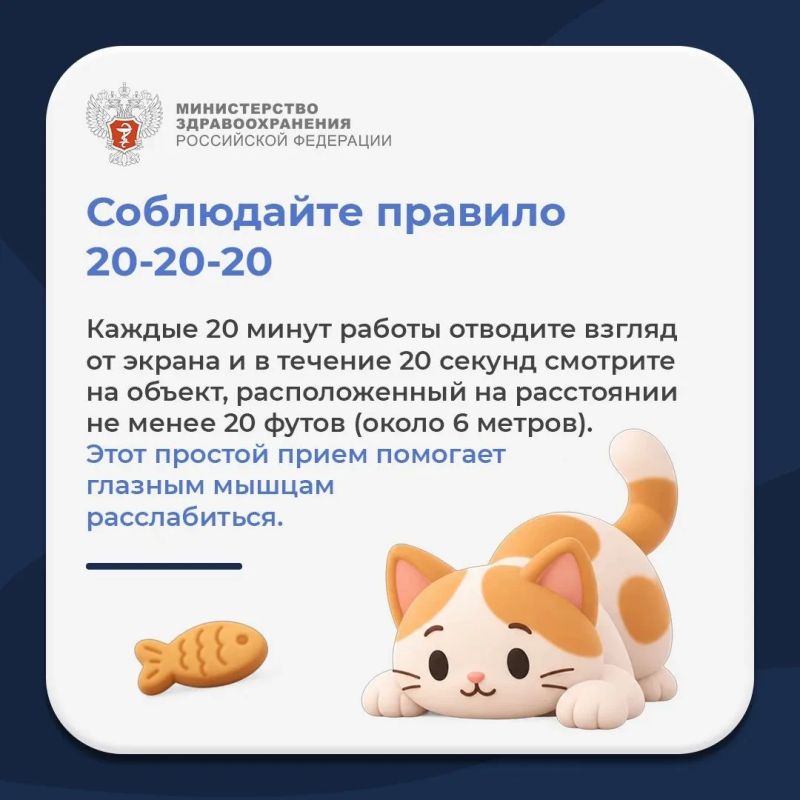 Как сберечь зрение, работая за компьютером? Как сберечь зрение, работая за компьютером?