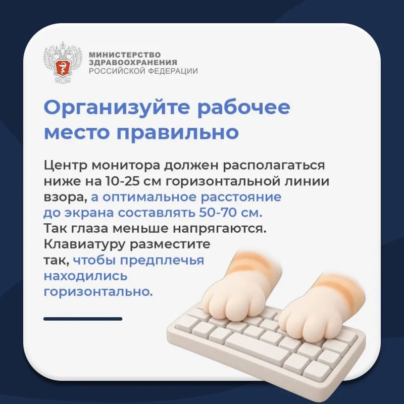 Как сберечь зрение, работая за компьютером? Как сберечь зрение, работая за компьютером?