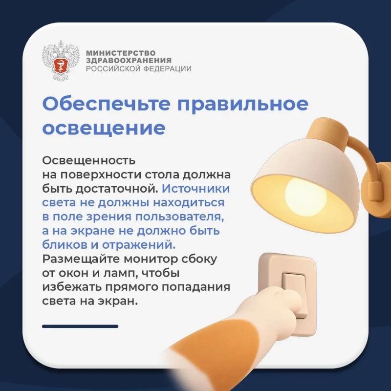 Как сберечь зрение, работая за компьютером? Как сберечь зрение, работая за компьютером?