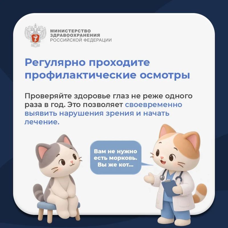 Как сберечь зрение, работая за компьютером? Как сберечь зрение, работая за компьютером?