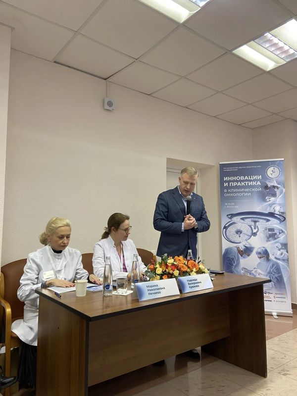 В Вологодском онкодиспансере прошла масштабная межрегиональная конференция