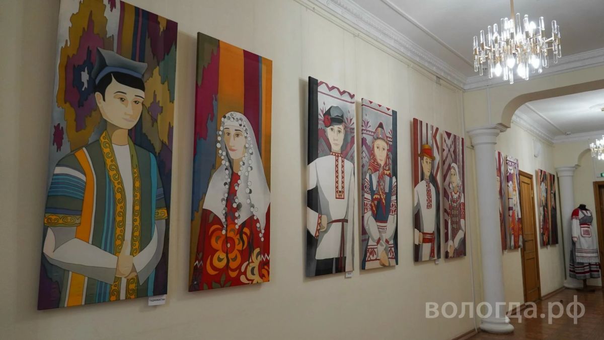 В Вологде открылась выставка «Калейдоскоп наций», посвящённая Году единства народов России