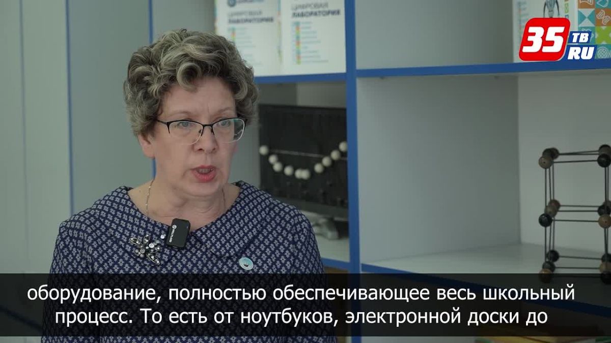 В Великом Устюге работает класс для одаренных детей по модели образовательного центра «Сириус»