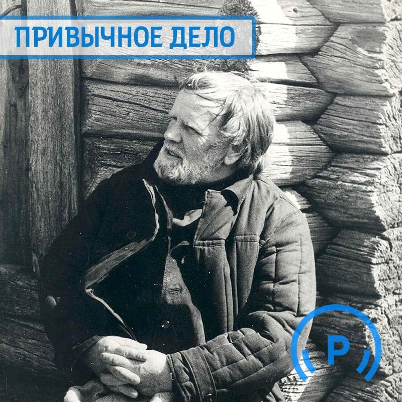 «Беловская неделя» началась в Вологодской области