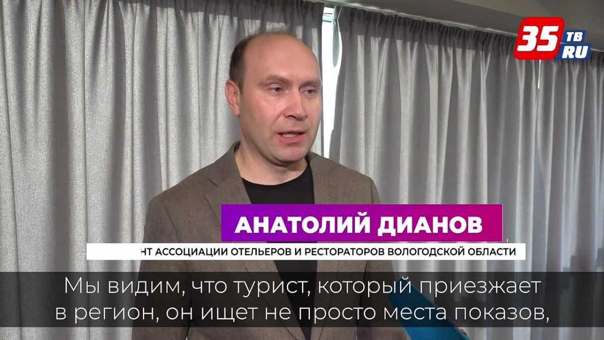 В Вологодской области впервые отмечают День ресторатора