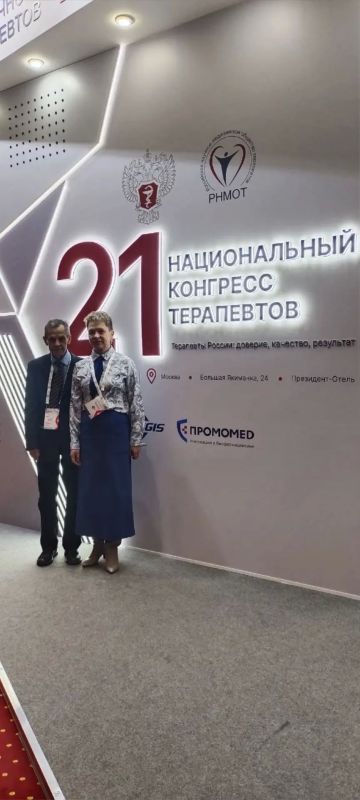 Врачи из Череповца приняли участие в XXI Национальном конгрессе терапевтов