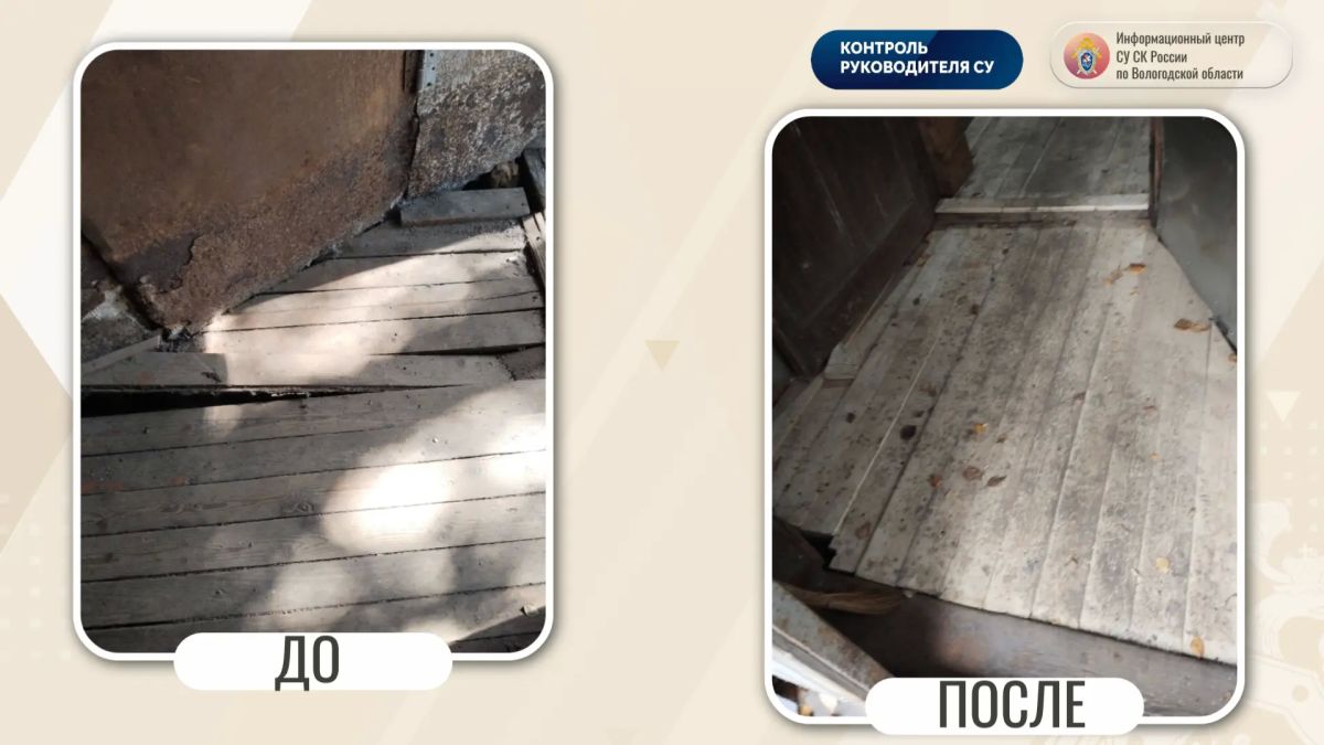 Сотрудниками СУ СК России по Вологодской области оказано содействие в восстановлении прав жильцов многоквартирного дома в областном центре
