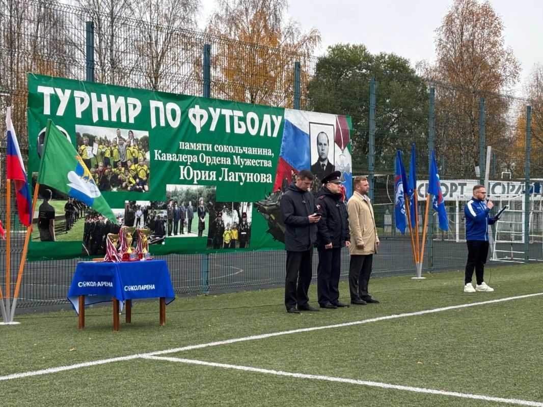 В Соколе полицейские провели ежегодный турнир по футболу, посвященный памяти кавалера Ордена Мужества Юрия Лагунова