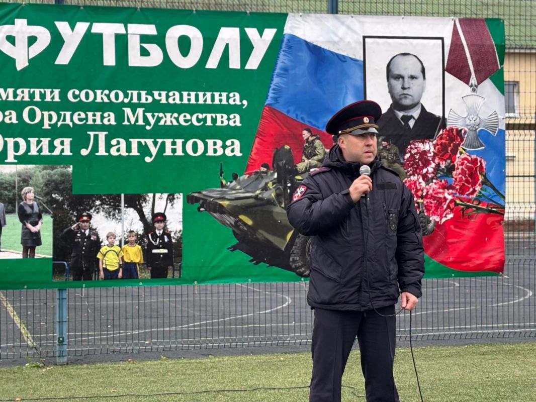 В Соколе полицейские провели ежегодный турнир по футболу, посвященный памяти кавалера Ордена Мужества Юрия Лагунова В Соколе полицейские провели ежегодный турнир по футболу, посвященный памяти кавалера Ордена Мужества Юрия Лагунова