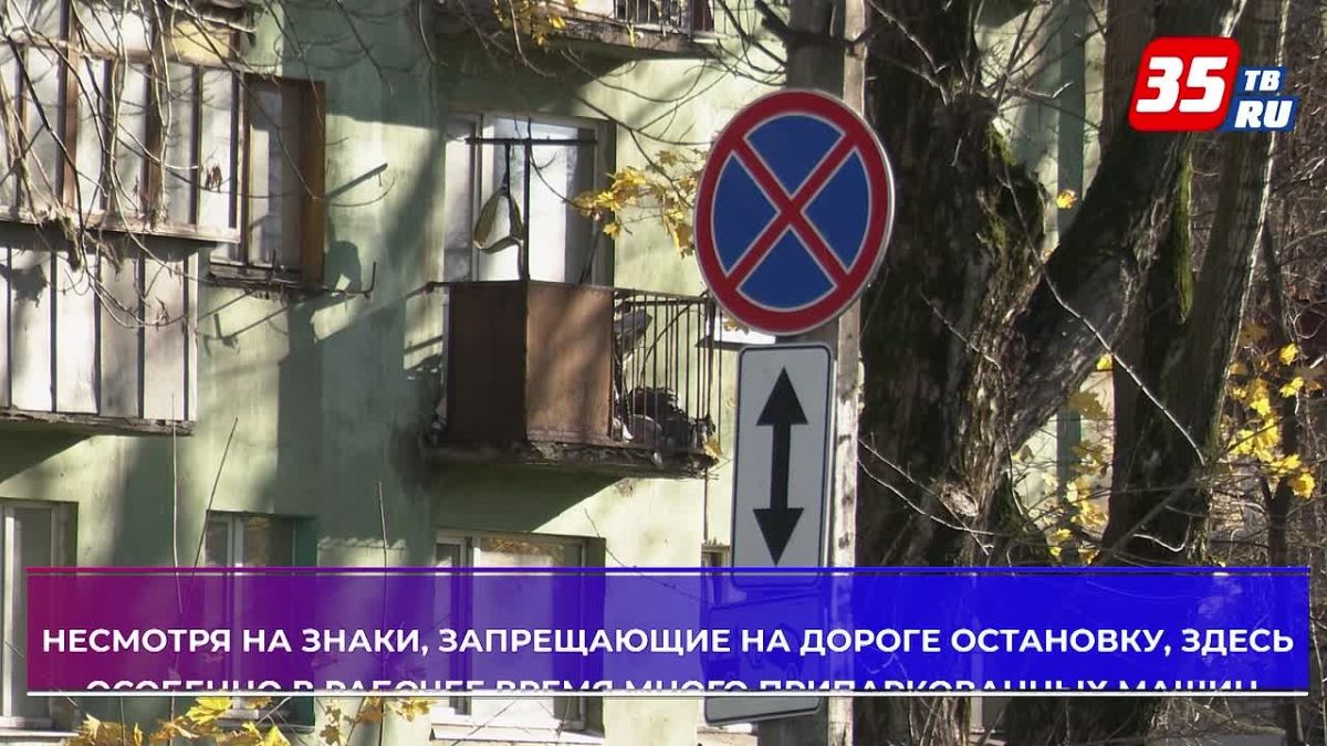 С улицы Жукова в Череповце ежедневно эвакуируют до десятка машин-нарушителей