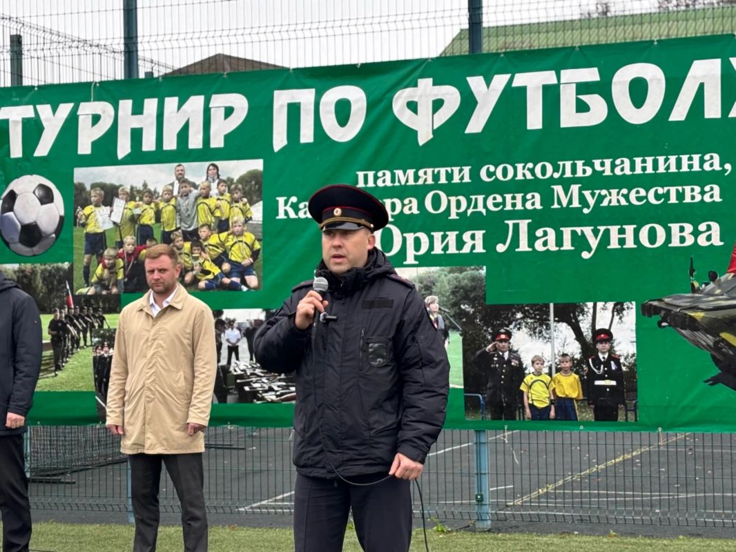 В Соколе полицейские провели ежегодный турнир по футболу, посвященный памяти кавалера Ордена Мужества Юрия Лагунова В Соколе полицейские провели ежегодный турнир по футболу, посвященный памяти кавалера Ордена Мужества Юрия Лагунова