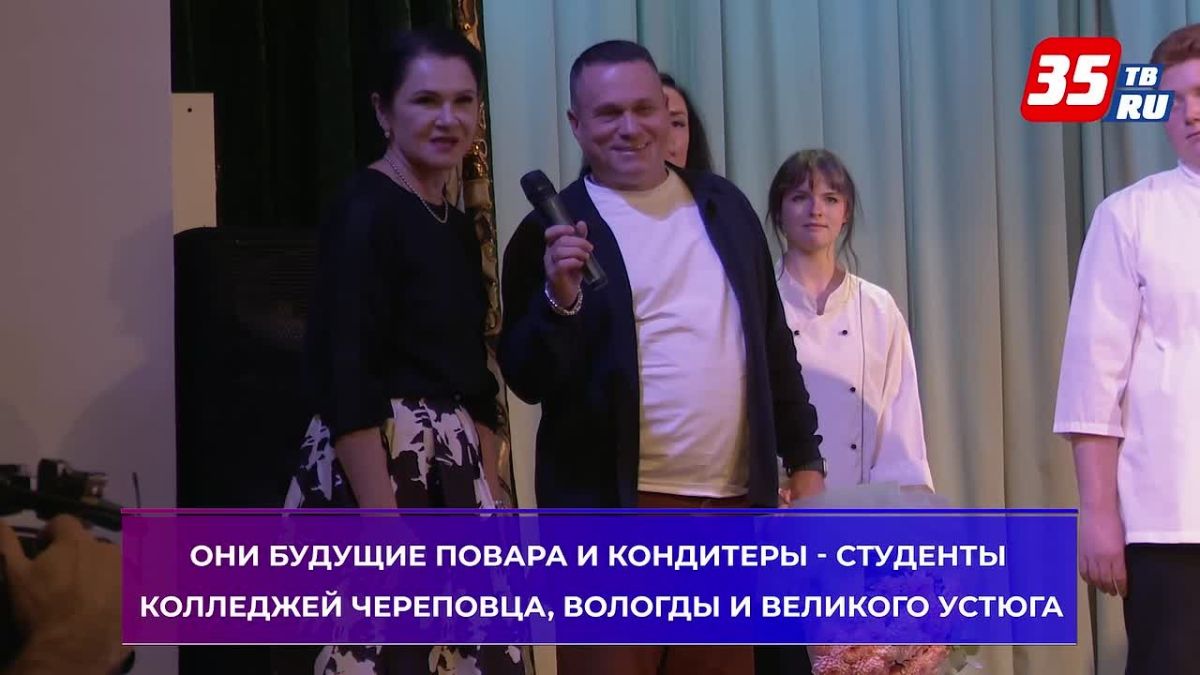 Региональные конкурсы «Мисс Повар — 2026» и «Мистер Повар — 2026» прошли в Череповце