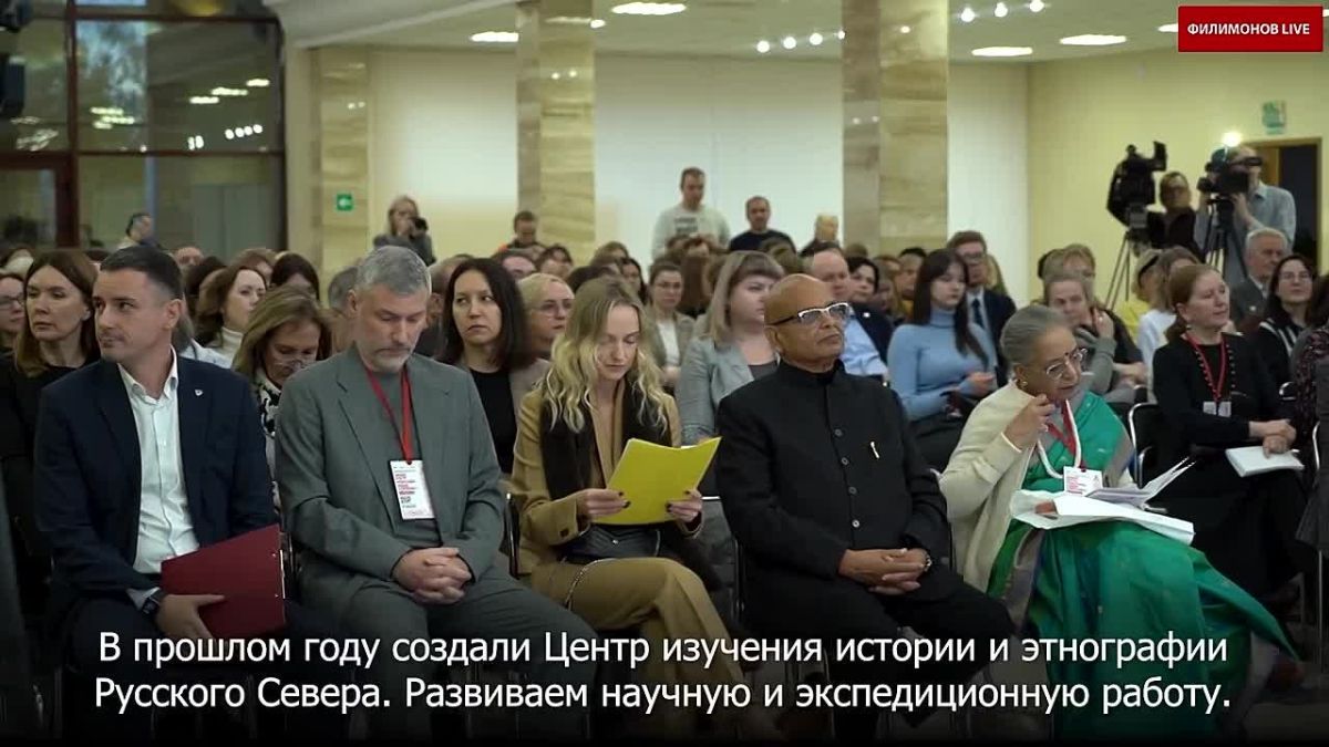 Георгий Филимонов: Что связывает традиции Русского Севера и далёкой Индии? Ответы учёные ищут в Вологде на научно-практической конференции, посвящённой историко-культурному наследию Русского Севера