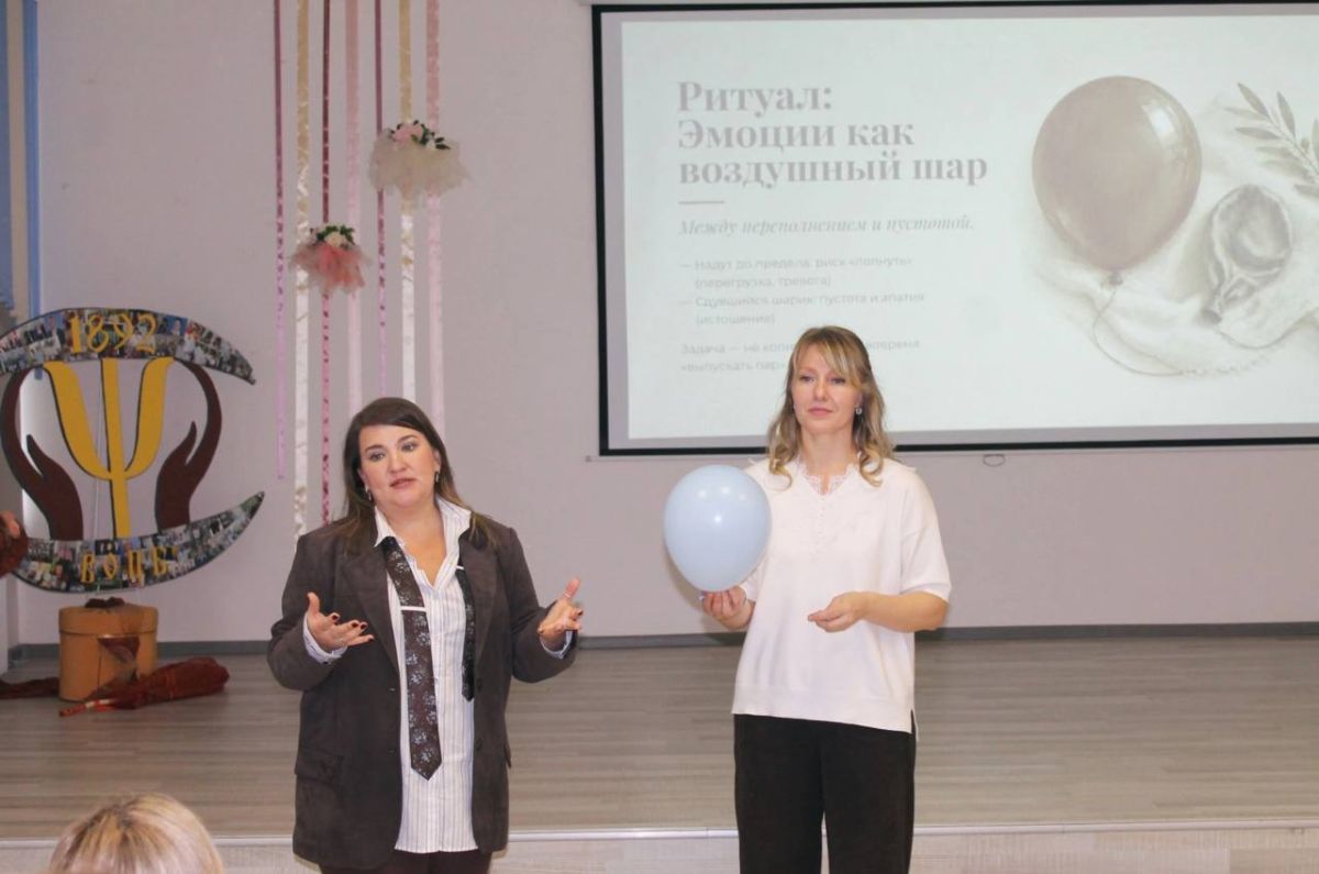 70 специалистов приняли участие в областной конференции по укреплению системы психиатрической помощи детям и подросткам 70 специалистов приняли участие в областной конференции по укреплению системы психиатрической помощи детям и подросткам
