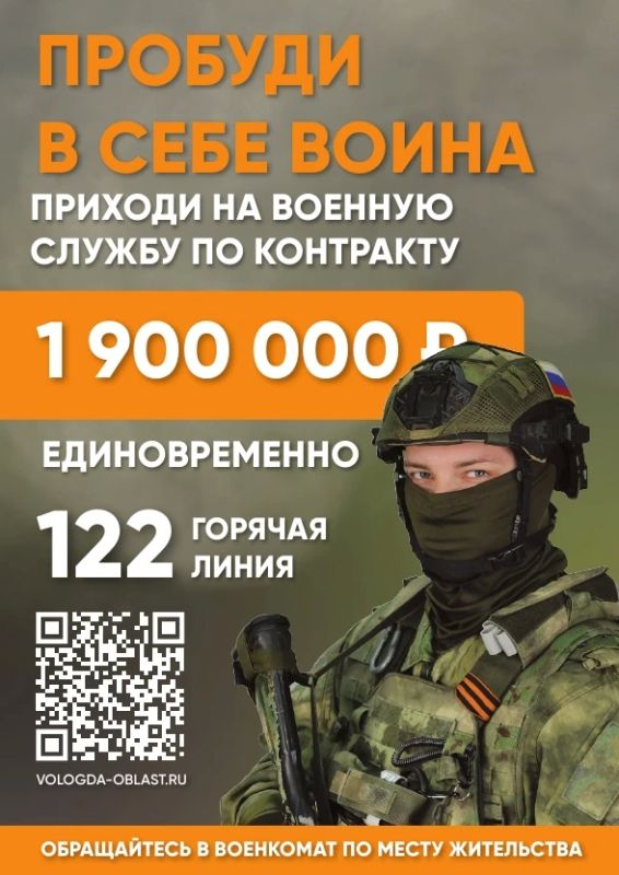 Защита интересов Родины - дело для настоящих мужчин