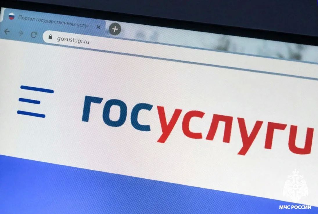 Решаем вместе. На официальном сайте Госуслуг открыт опрос по оценке качества, удобства и понятности осуществления контрольных (надзорных) и профилактический мероприятий